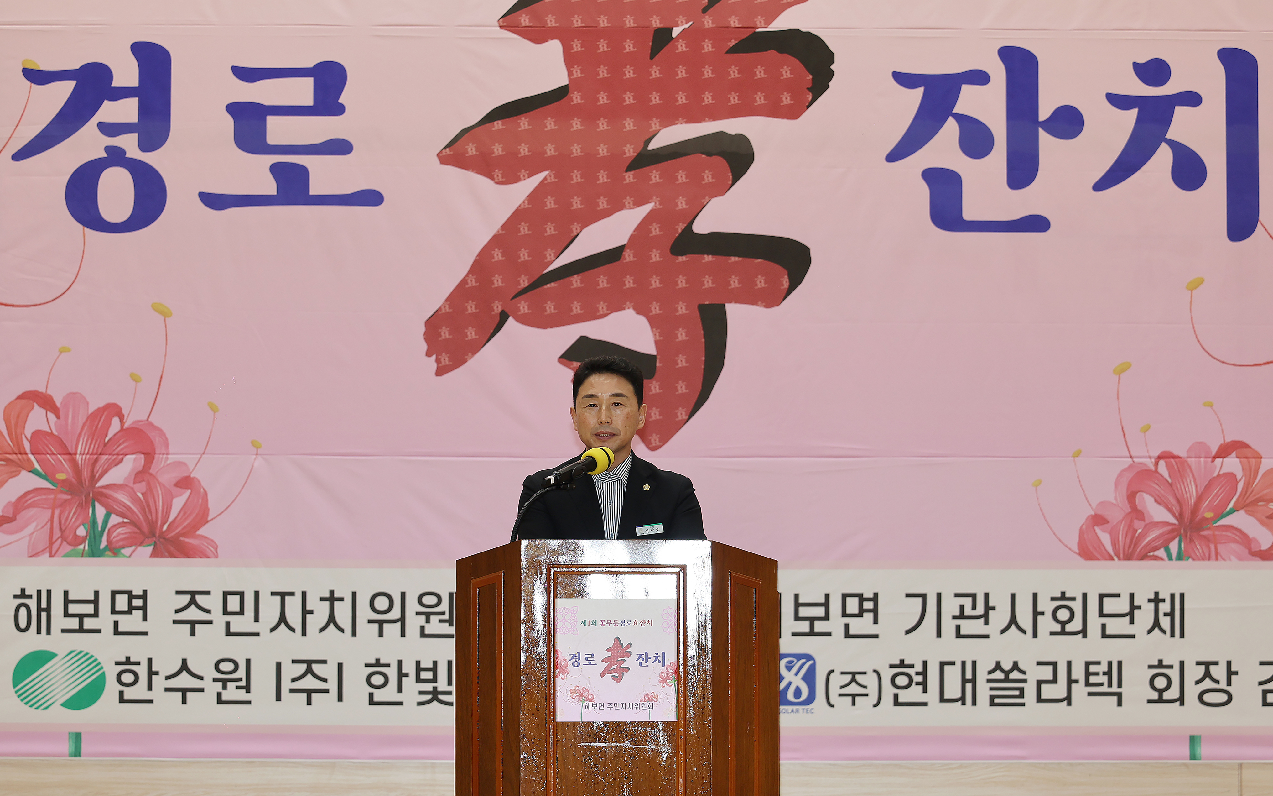 2025 제22회 지회장기 게이트볼 대회(2025.10.31.) 1