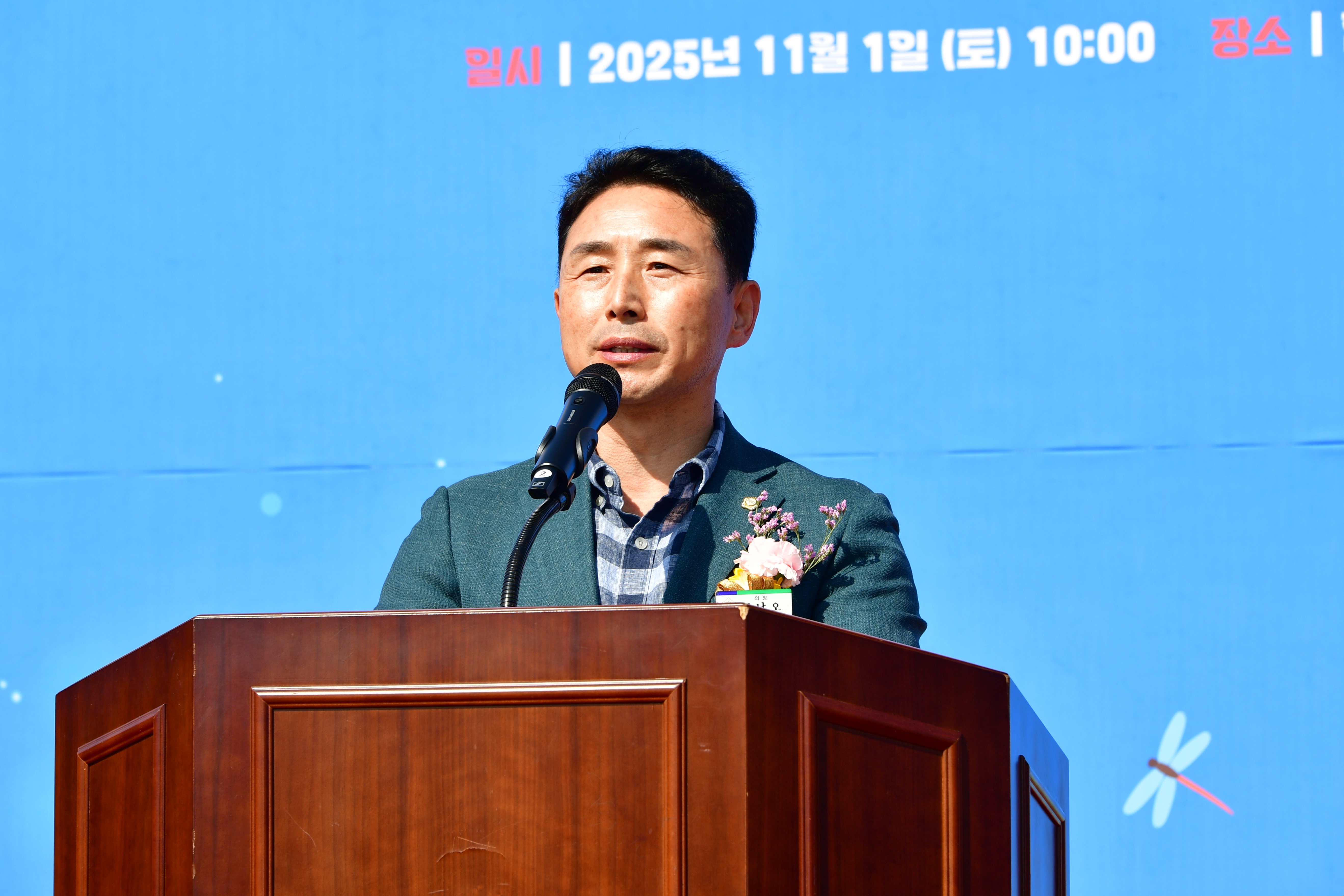 엄다초등학교 100주년 기념행사(2025.11.1.) 7