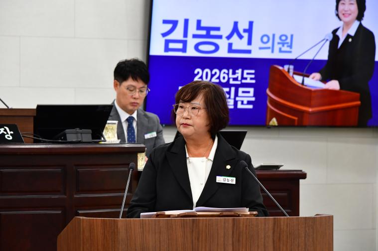 제315회 함평군의회 임시회 제2차 본회의(2026.10.14) 4