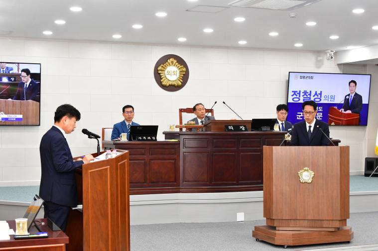 제315회 함평군의회 임시회 제3차 본회의(2026.10.15) 4