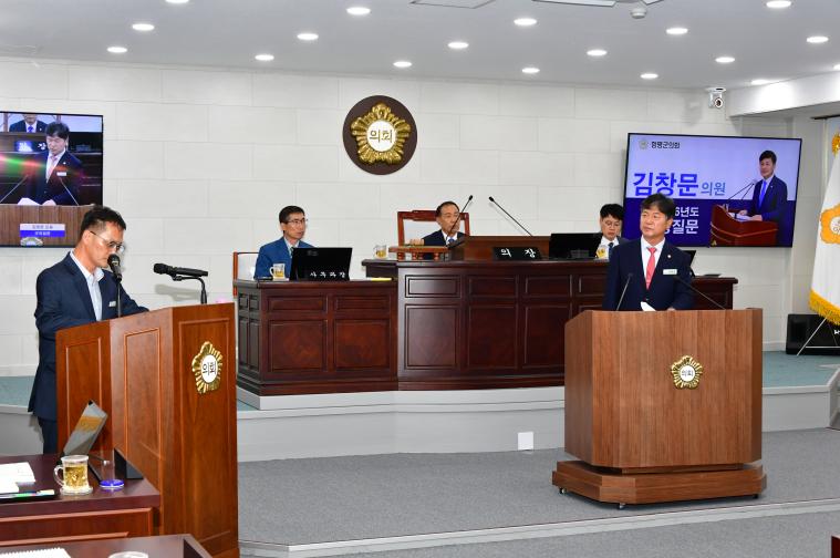 제315회 함평군의회 임시회 제1차 본회의(2026.10.13) 6