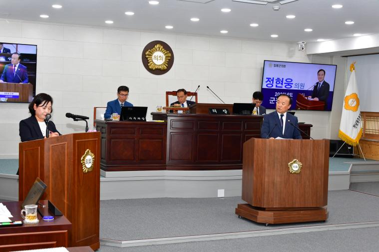 제315회 함평군의회 임시회 제1차 본회의(2026.10.13) 3