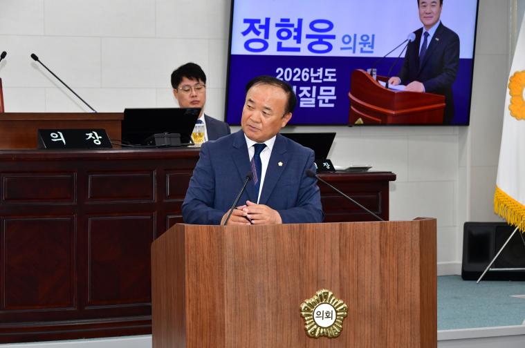 제315회 함평군의회 임시회 제1차 본회의(2026.10.13) 4