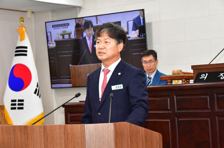 제315회 함평군의회 임시회 제1차 본회의(2026.10.13) 5