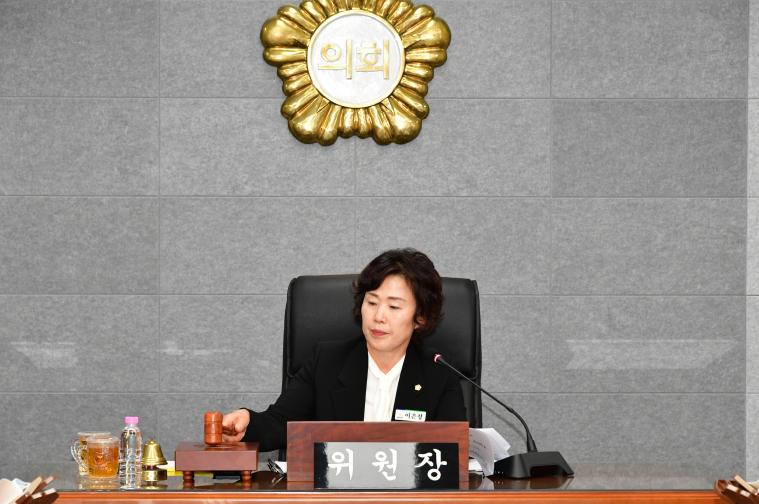 제315회 함평군의회 임시회 제1차 산업건설위원회(2026.10.13)