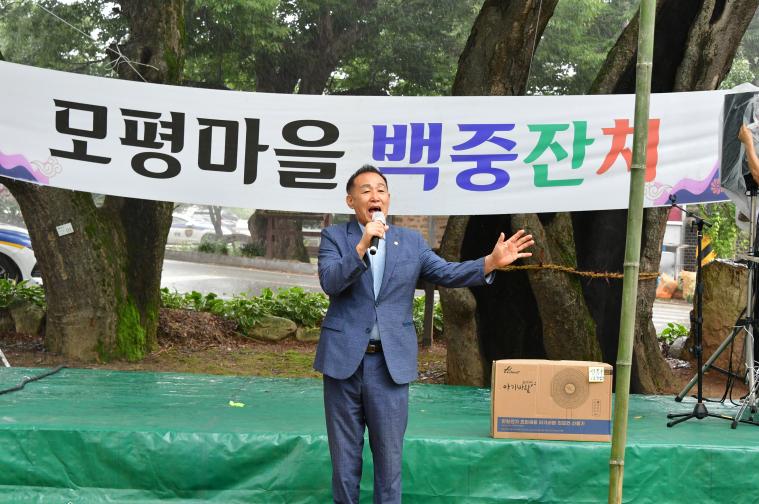 해보 모평마을 백중잔치(2026.8.29.)