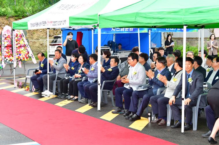 학교농공단지 복합문화센터 준공식(2026.5.28.) 2