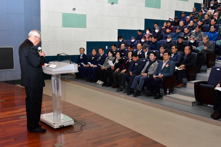 대한노인회 함평군지회 정기총회(2026.2.26.) 2