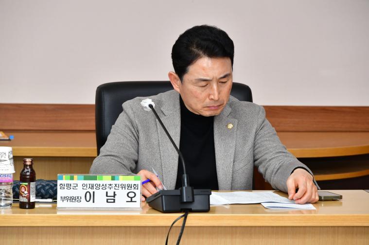 인재양성추진위원회 정기총회(2026.2.26.) 2