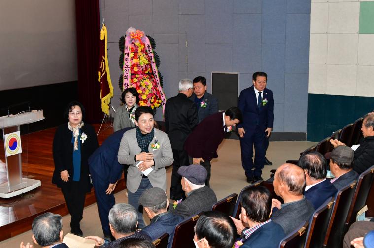대한노인회 함평군지회 정기총회(2026.2.26.) 4