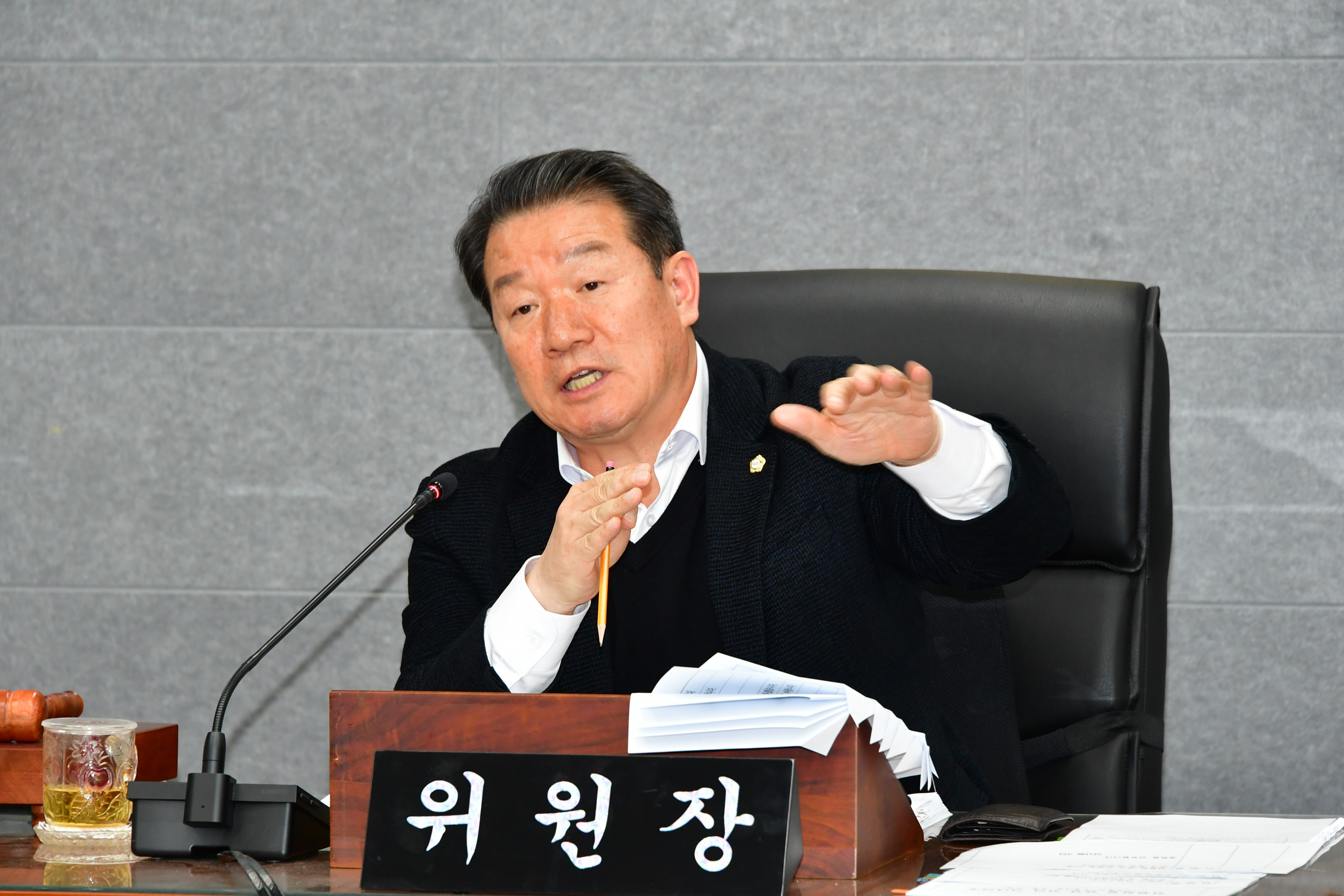 제308회 함평군의회 임시회 제1차 경제건설위원회(2026.2.6.) 1