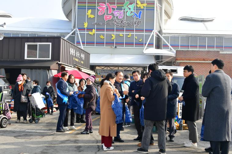 설명절맞이  전통시장 장보기 행사(2026.2.12.) 2