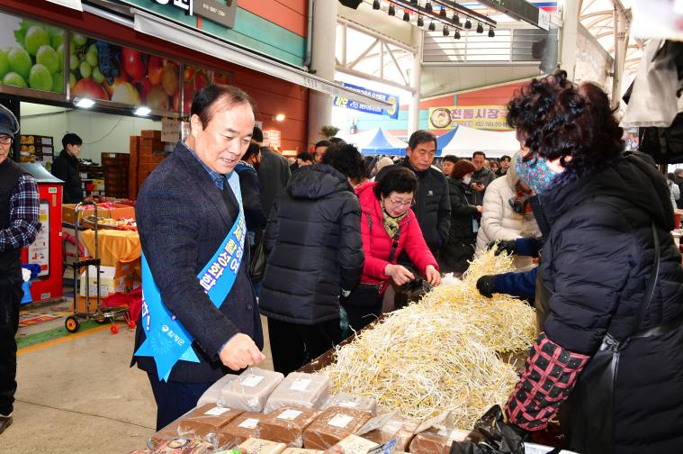 설명절맞이  전통시장 장보기 행사(2026.2.12.) 5