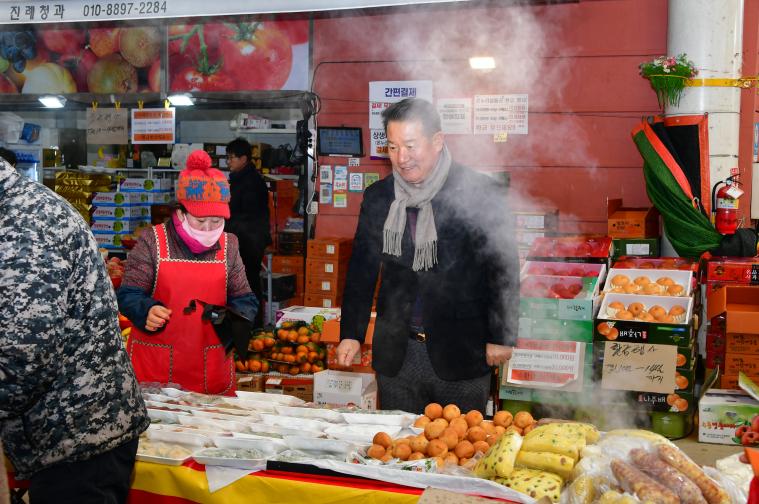 설명절맞이  전통시장 장보기 행사(2026.2.12.) 10