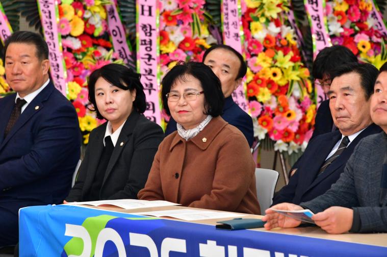 2026 함평백인회 회장단 이취임식(2026.2.11.) 6