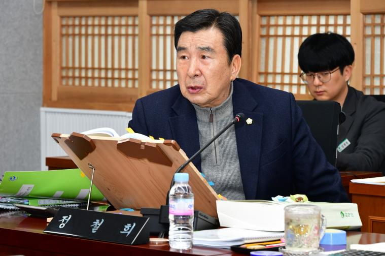 제308회 함평군의회 임시회 제3차 경제건설위원회(2026.2.10.) 6