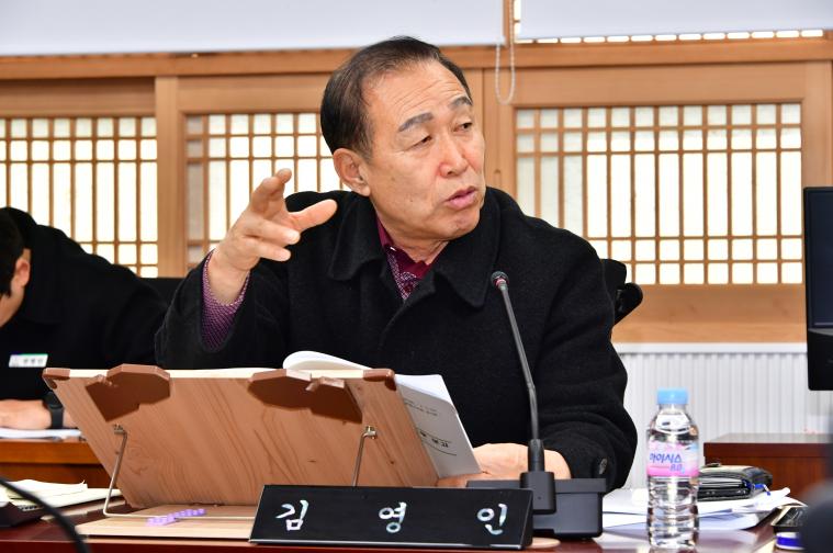 제308회 함평군의회 임시회 제1차 경제건설위원회(2026.2.6.) 5