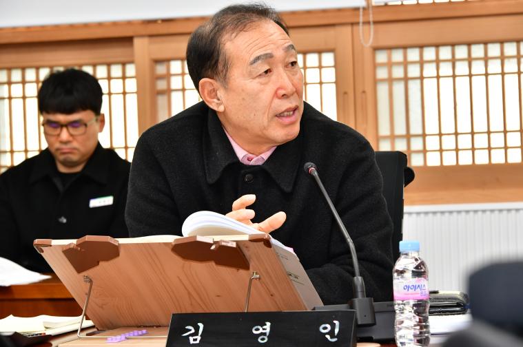 제308회 함평군의회 임시회 제2차 경제건설위원회(2026.2.9.) 7