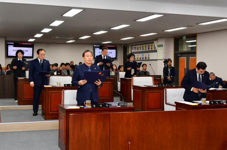 제308회 함평군의회 임시회 제2차 본회의(2026.2.11.) 2