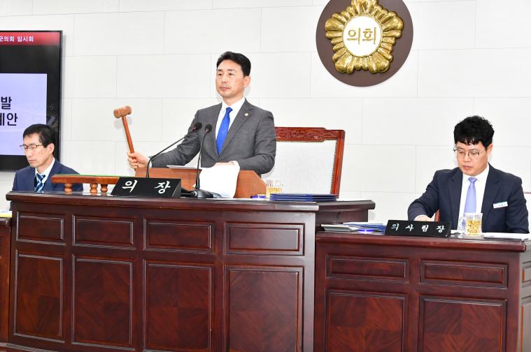 제308회 함평군의회 임시회 제2차 본회의(2026.2.11.) 3