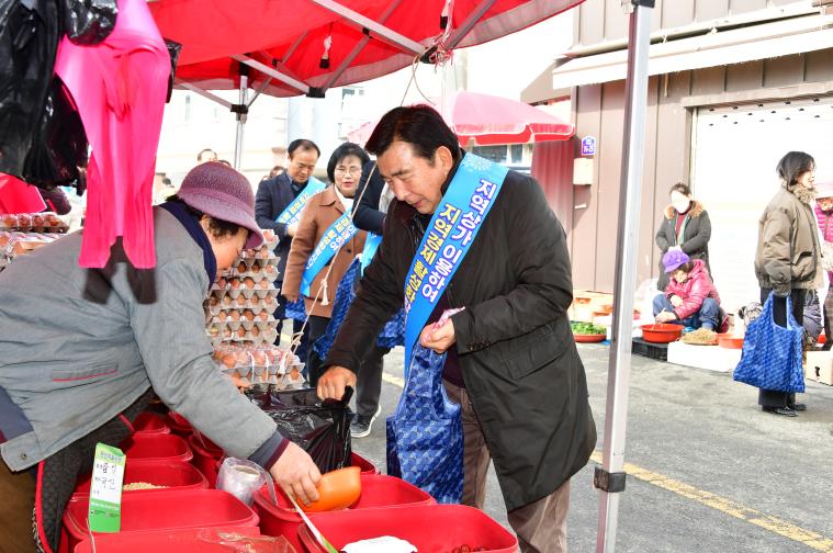 설명절맞이  전통시장 장보기 행사(2026.2.12.) 3
