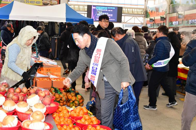설명절맞이  전통시장 장보기 행사(2026.2.12.) 4
