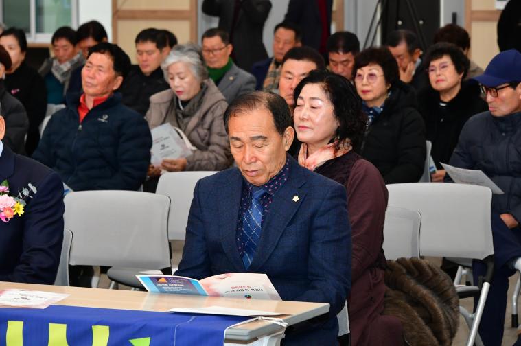 2026 함평백인회 회장단 이취임식(2026.2.11.) 4