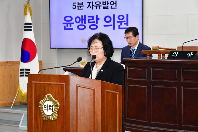 제308회 함평군의회 임시회 제2차 본회의(2026.2.11.) 4