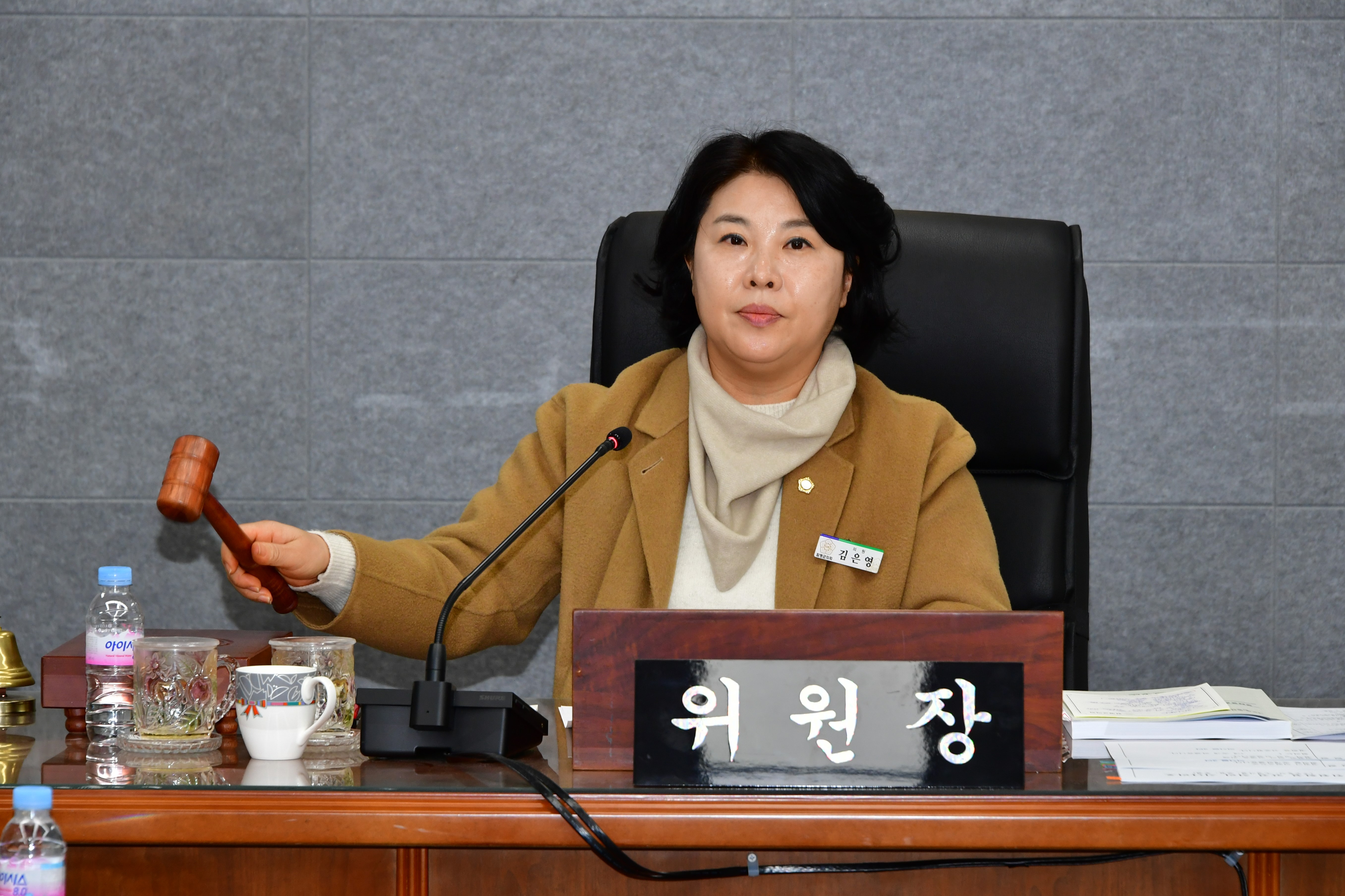 제308회 함평군의회 임시회 제3차 일반행정위원회(2026.2.4.) 2