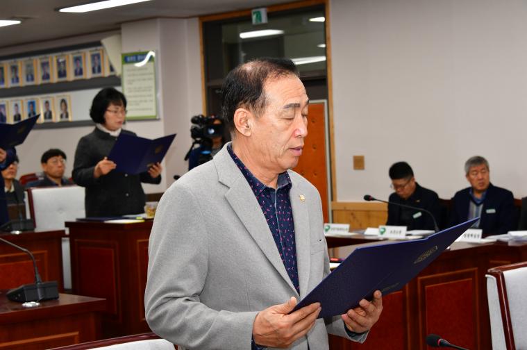 제308회 함평군의회 임시회 제1차 본회의(2026. 1 .29.) 5