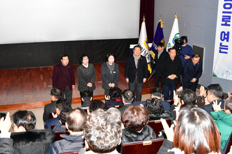 전남광주특별시 행정교육통합 함평군 도민공청회(2026.2.2.) 2