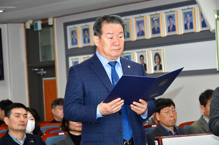 제308회 함평군의회 임시회 제1차 본회의(2026. 1 .29.) 8