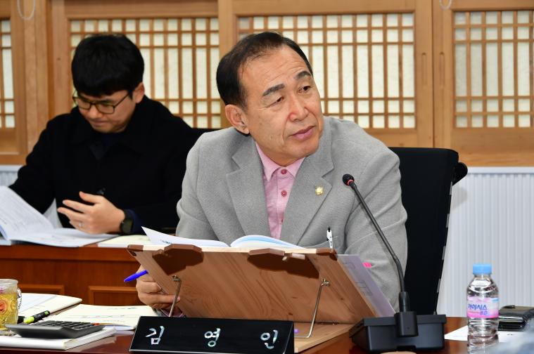 제308회 함평군의회 임시회 제1차 일반행정위원회(2026.1.30.) 6