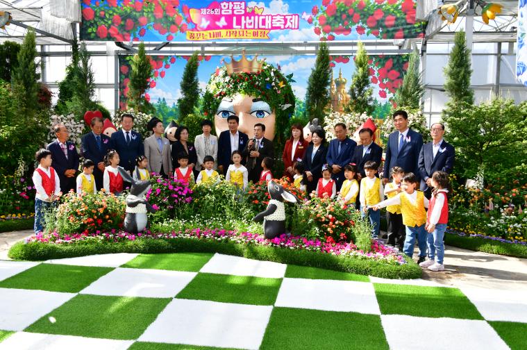 제28회 함평나비축제 개장식(2026.4.24.) 5