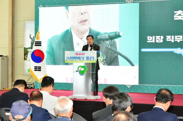 제46회 신광면민의 날(2026.4.25.) 5