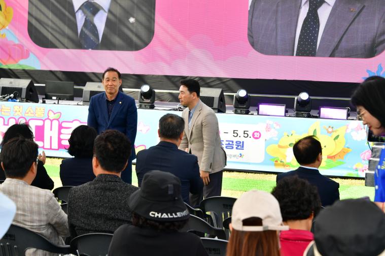 제28회 함평나비축제 개막식(2026.4.24.) 10