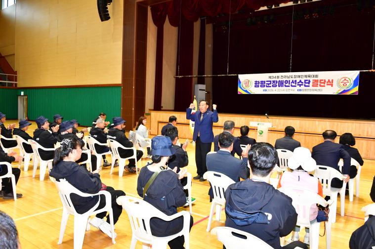 제34회 전남장애인체육대회 선수단 결단식(2026.4.22.) 5
