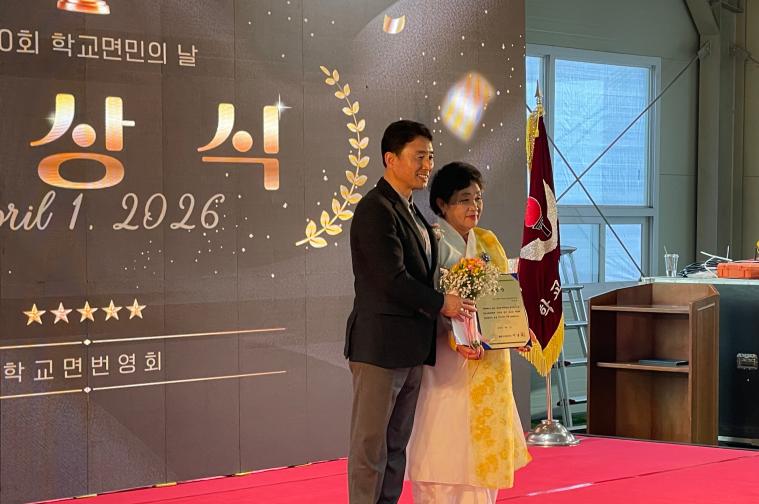 학교면민의 날(2026.4.1.)
