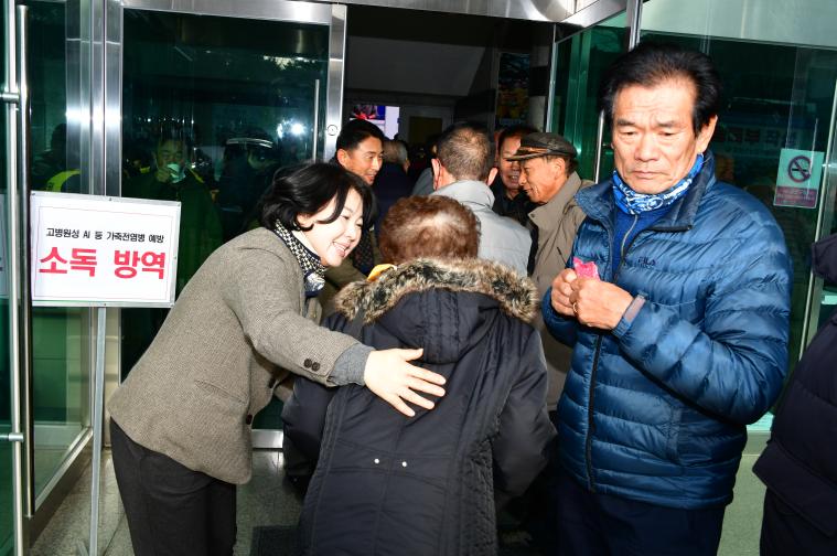 새해농업인 실용교육(함평읍,손불면,신광면. 2026.1.26.) 4