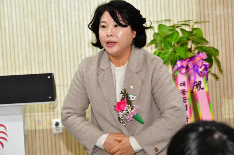 해보면 번영회장 이취임식(2026.1.24.) 4