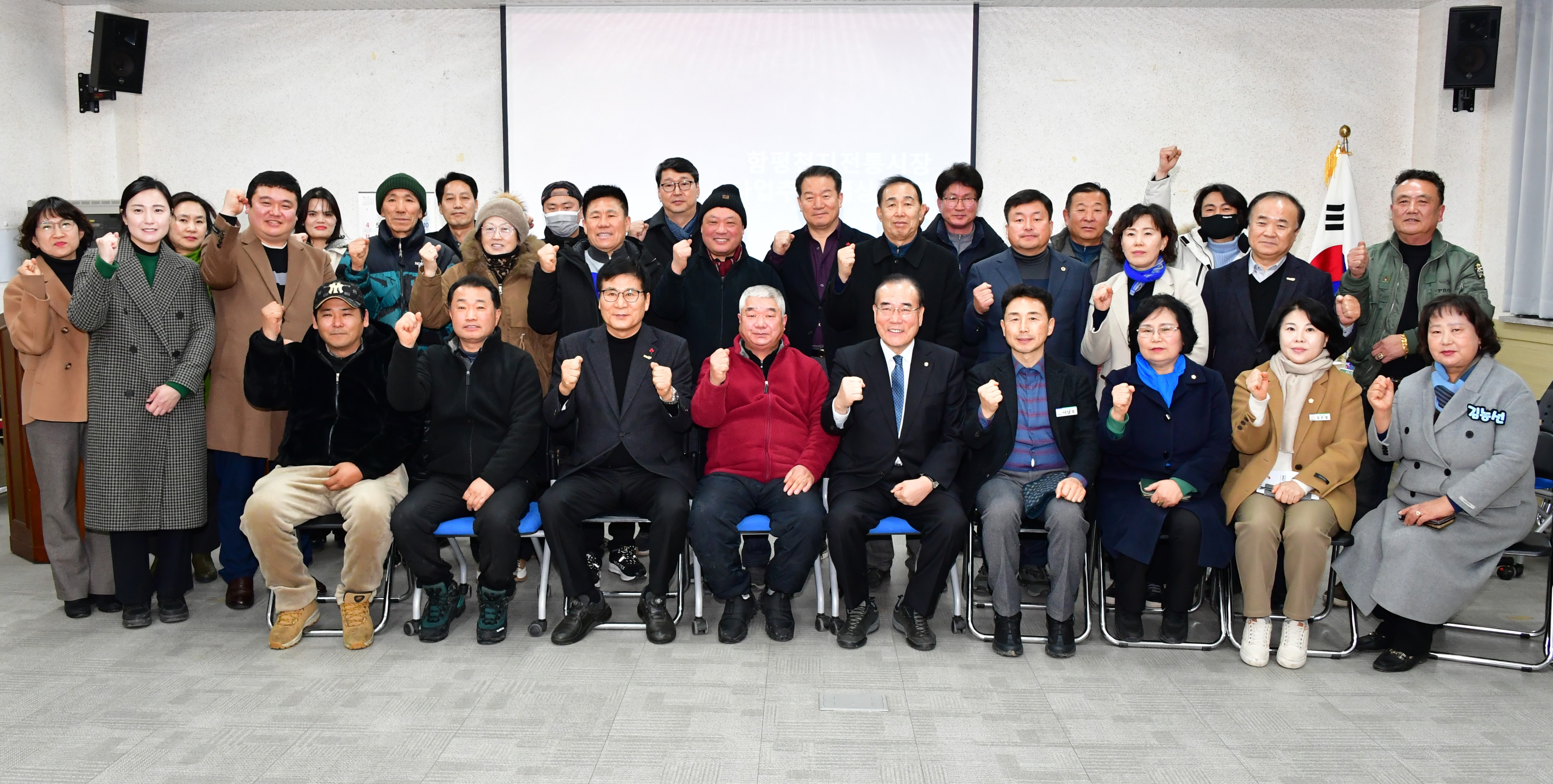 함평천지전통시장 상인회 간담회(2026.1.22.) 1