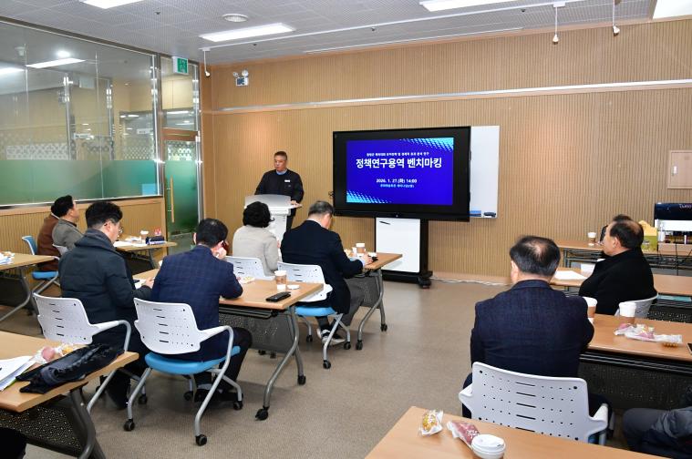 정책연구용역 관련 해남군 벤치마킹 (2026.1.27.) 3