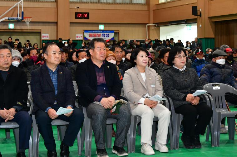 새해농업인실용교육(월야,해보.2026.1.20.) 8