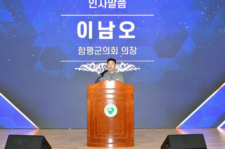 새해농업인실용교육(월야,해보.2026.1.20.) 2