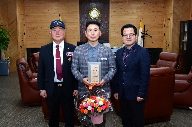 국가보훈부장관 감사패(이남오의장) 수상(2026.1.19.)