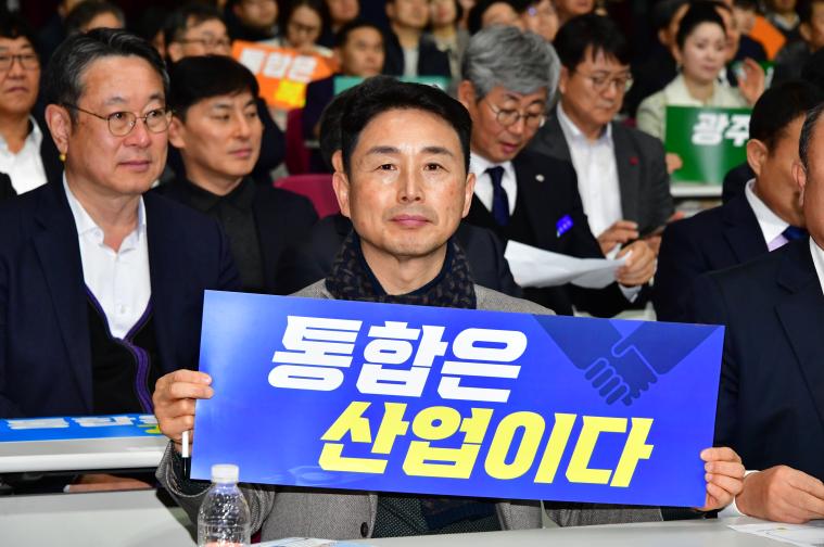 광주전남 행정통합추진 범시도민협의회 발대식(2026.1.16.) 3