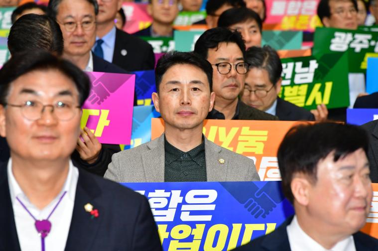 광주전남 행정통합추진 범시도민협의회 발대식(2026.1.16.)