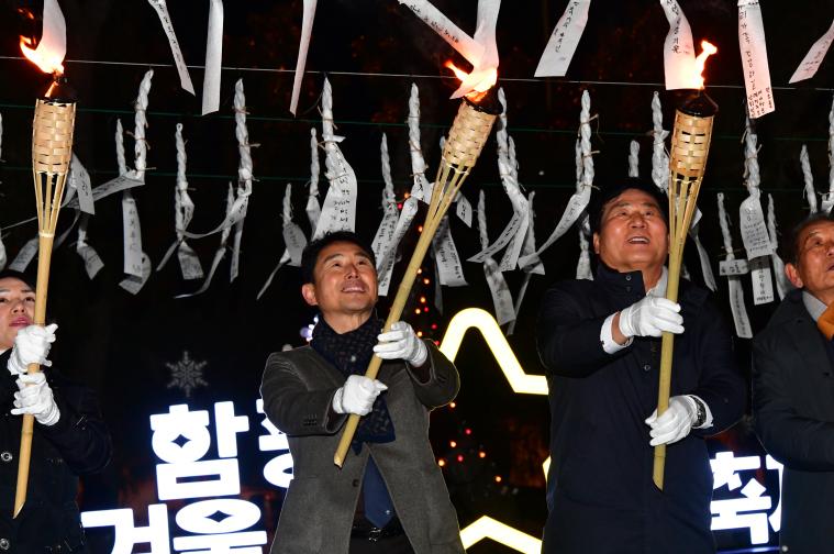 2025 함평 겨울빛축제 송년의 밤 낙화놀이(2025.12.31.) 3