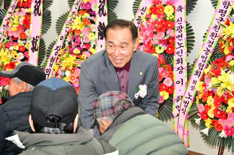 제22대 대한노인회 함평군지회 신광분회장 취임식(2025.12.29.) 4