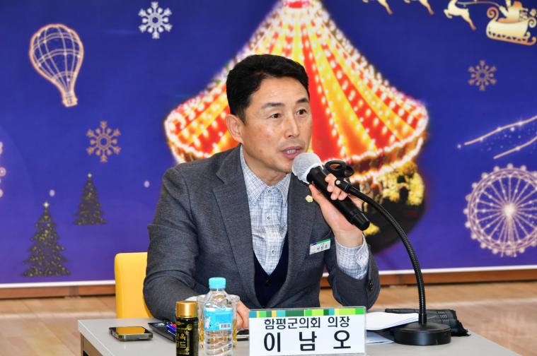 2025 하반기 함평군 인재양성기금 장학증서 수여식(2025.12.24.)